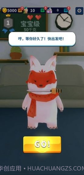 盲盒跑酷截图1 盲盒跑酷截图1