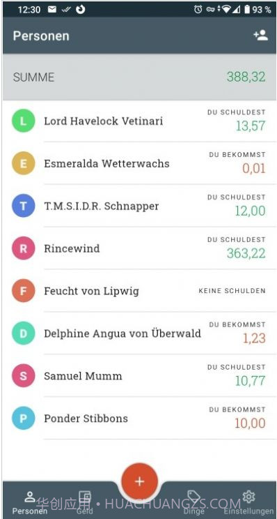 Debitum记账截图3 Debitum记账截图3