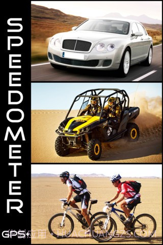 GPS测速仪截图1 GPS测速仪截图1