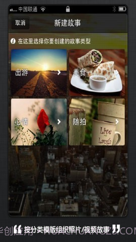 唯达 Vida截图5 唯达 Vida截图5