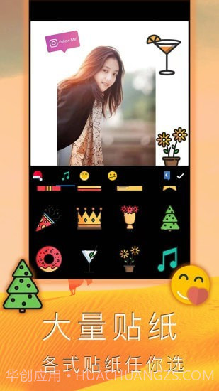 照片拼图拼贴截图4 照片拼图拼贴截图4