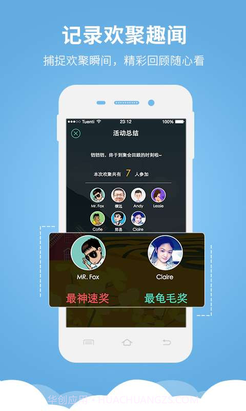 小令截图5 小令截图5