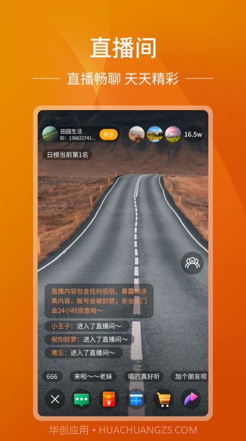 山海秀截图3