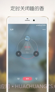 白噪声截图2 白噪声截图2