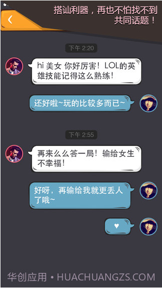 么么答截图4 么么答截图4