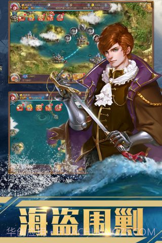 传说大陆截图1 传说大陆截图1