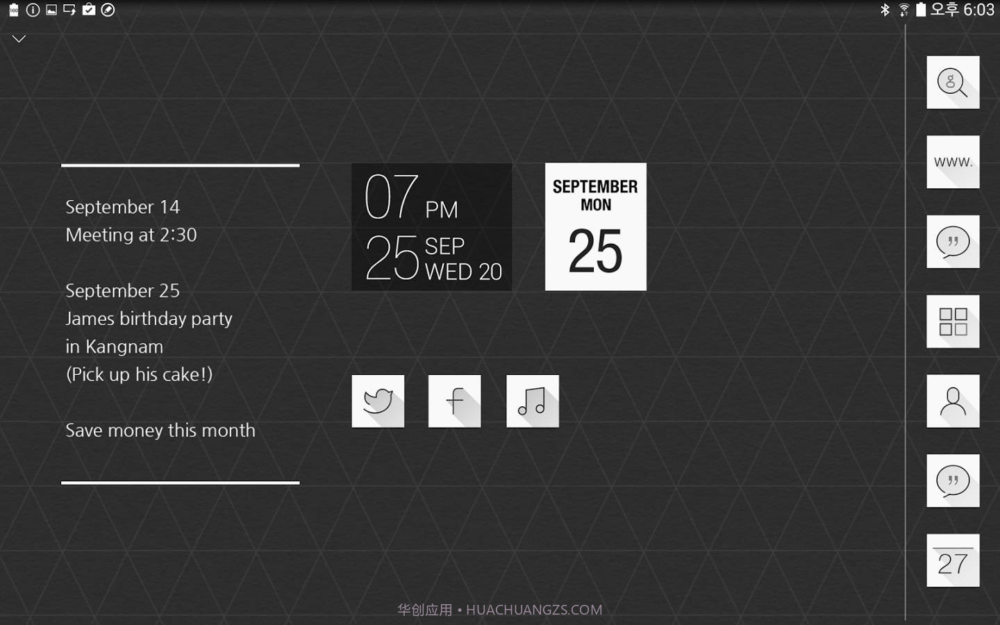 Atom桌面App截图3 Atom桌面App截图3