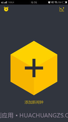 YOYO闹钟截图1 YOYO闹钟截图1