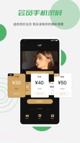 小黄瓜截图1 小黄瓜截图1