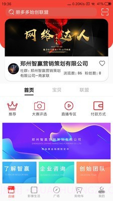 册多多截图1 册多多截图1