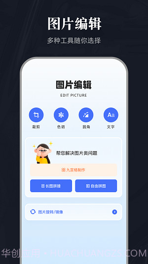 全能截图宝截图1 全能截图宝截图1