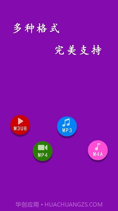 网页视频下载大师截图4 网页视频下载大师截图4
