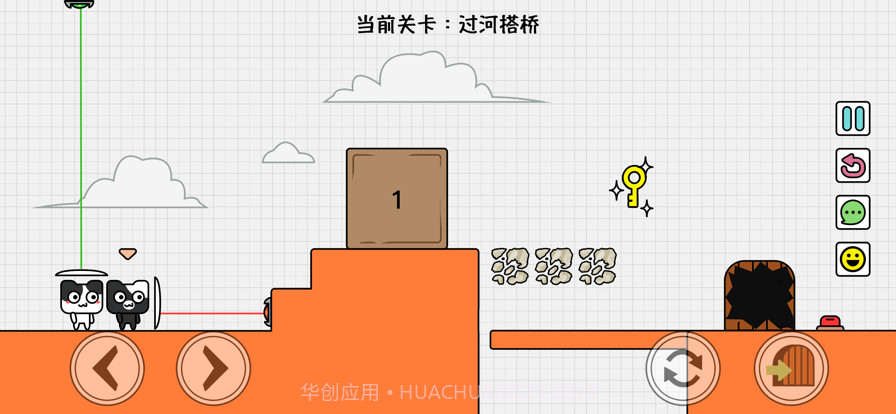 友尽派对截图2 友尽派对截图2