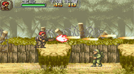 合金弹头A(悟饭)截图1 合金弹头A(悟饭)截图1