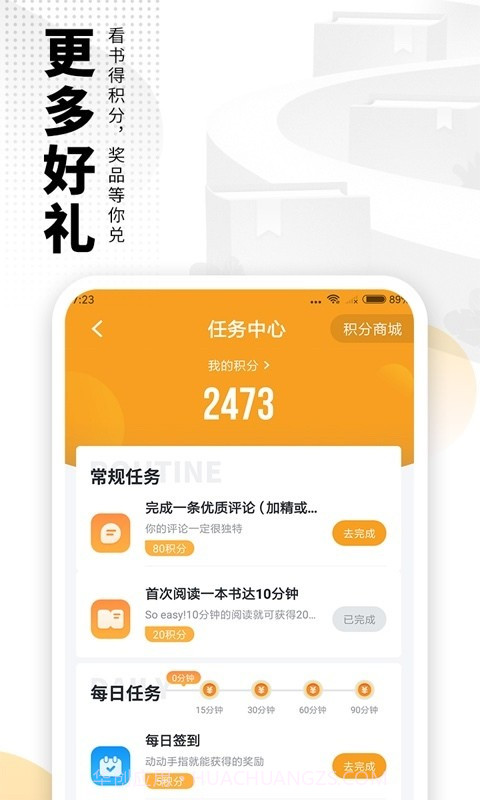 心懂阅读截图5 心懂阅读截图5