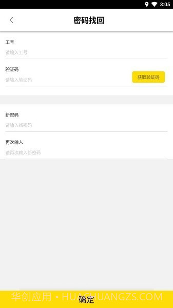 顺丰丰小代截图2 顺丰丰小代截图2