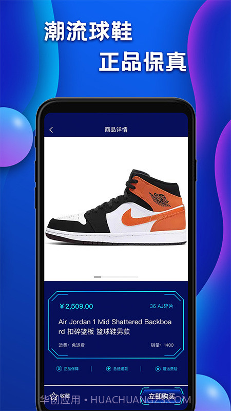 嗨购盲盒截图2 嗨购盲盒截图2