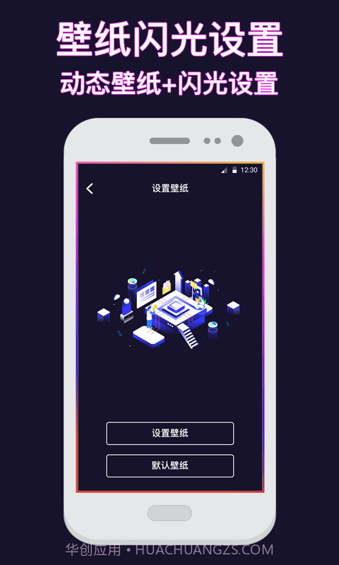 熊猫壁纸截图4 熊猫壁纸截图4