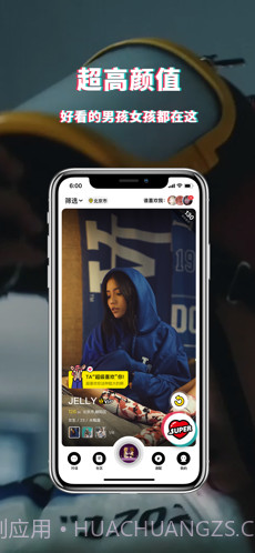 积目截图2 积目截图2