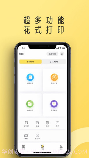 狸狸机截图1 狸狸机截图1