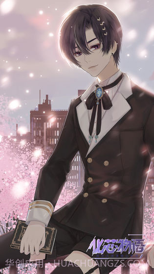 化芯物语国际服截图2 化芯物语国际服截图2