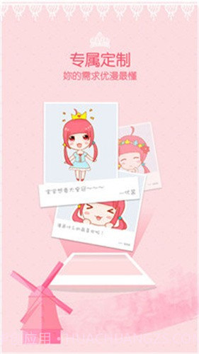 哎呦绅士喵屋截图2