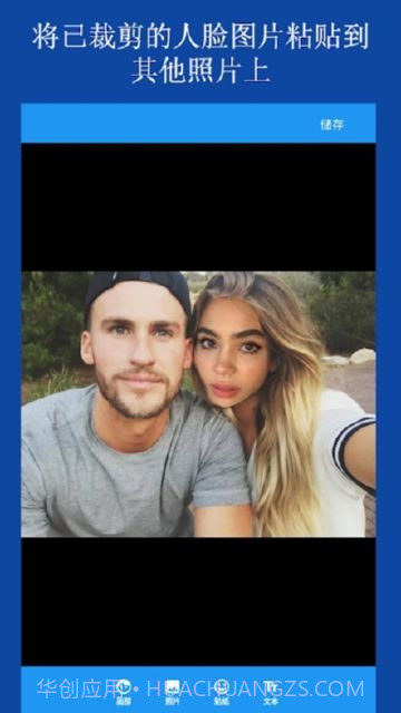 Cupace截图2 Cupace截图2