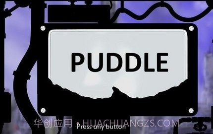 Puddle+截图3 Puddle+截图3