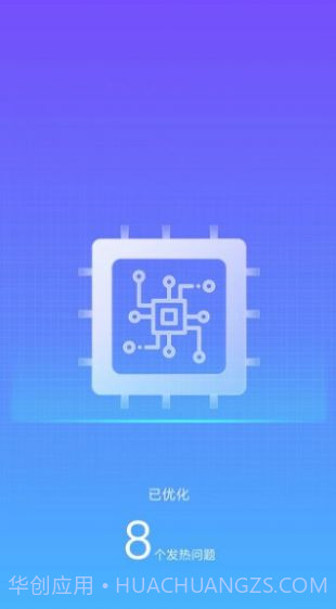 大熊清理专家截图1 大熊清理专家截图1