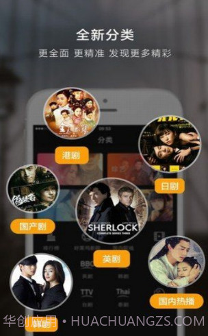 乐享影视截图1 乐享影视截图1