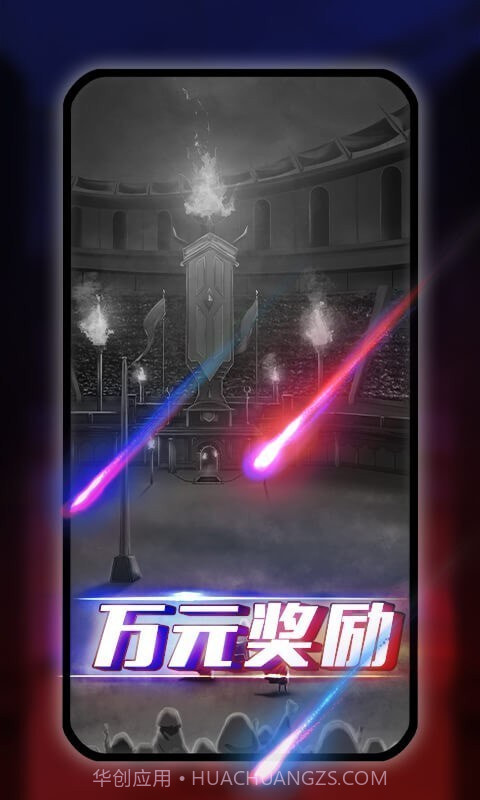 阿瓦隆AVALON截图1 阿瓦隆AVALON截图1