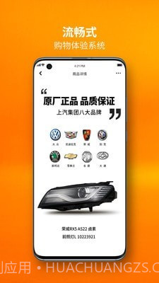 完美里程截图3 完美里程截图3