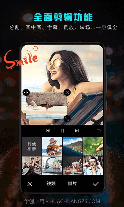 小麦视频剪辑截图2 小麦视频剪辑截图2