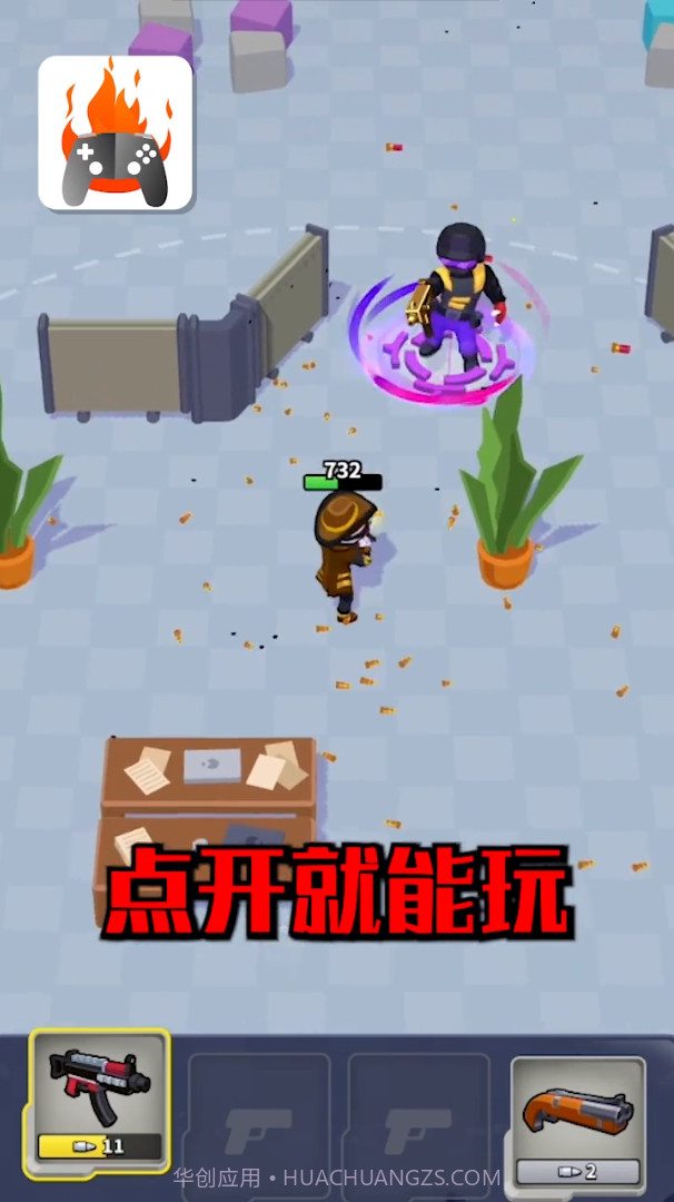 品玩游戏厅截图2 品玩游戏厅截图2