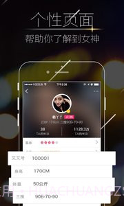 床侣快播截图1 床侣快播截图1