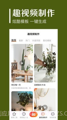 定位拍照截图3 定位拍照截图3