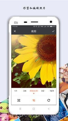 马赛克清除器截图3 马赛克清除器截图3