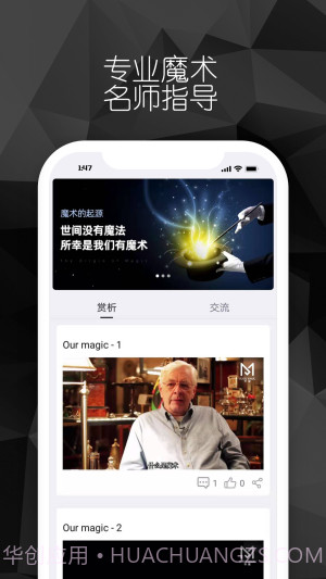 导魔截图2 导魔截图2