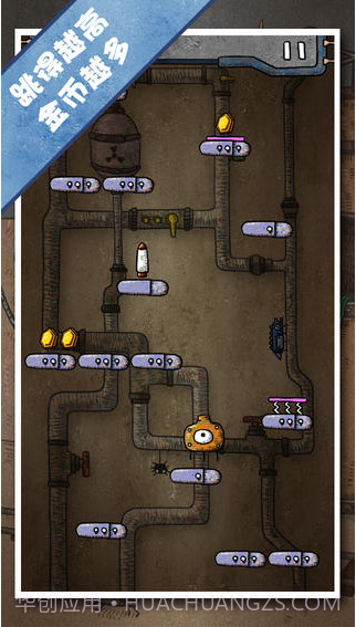 天天跳跃截图2 天天跳跃截图2