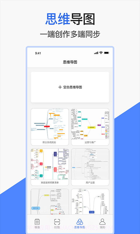 小匠word文档截图2