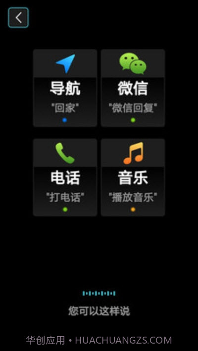 大加智行截图1 大加智行截图1