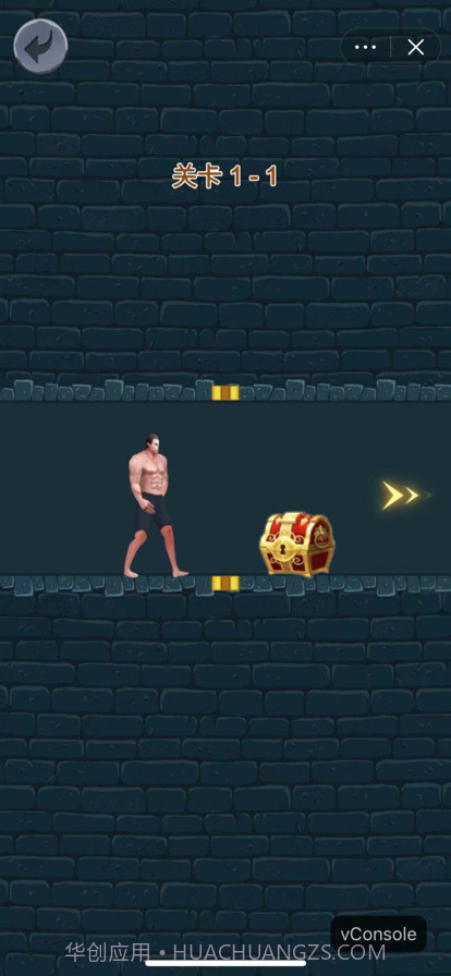 赢在思维截图4 赢在思维截图4