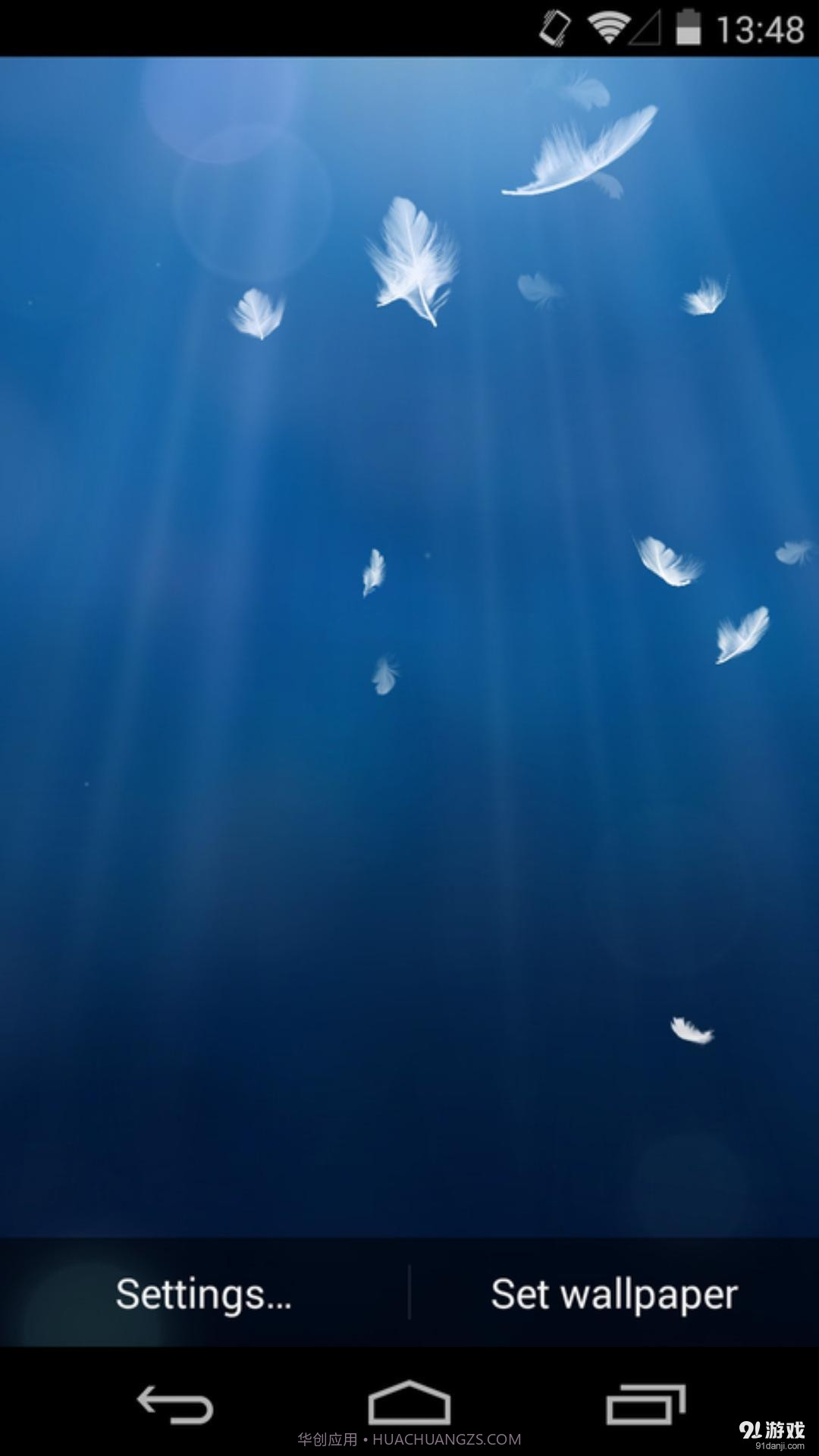 3D飘落的羽毛截图1 3D飘落的羽毛截图1