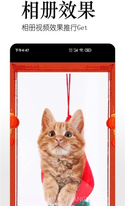 美影截图3 美影截图3