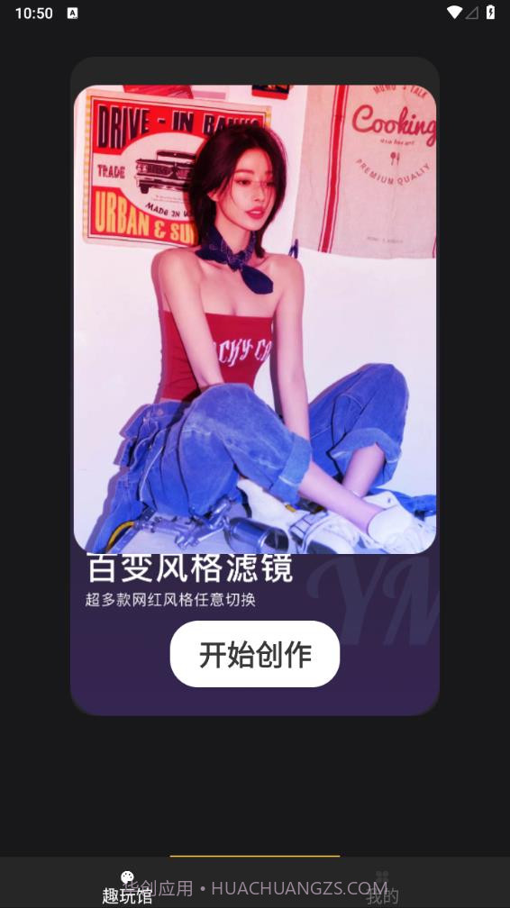 爱写真截图2 爱写真截图2