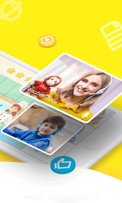 51Talk青少儿英语截图2 51Talk青少儿英语截图2