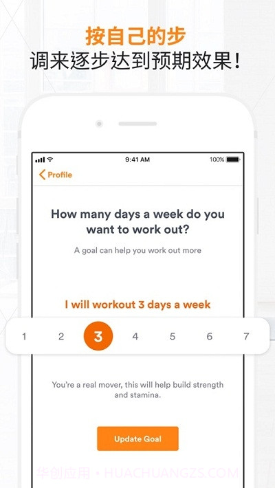 Daily Burn截图1 Daily Burn截图1