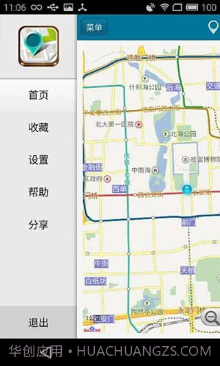 位置伪装大师(位置模拟助手)V3.6.7 安卓最新版截图2