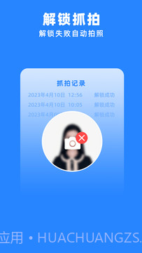 多开分身管理大师截图2 多开分身管理大师截图2