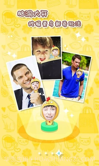 玩他吗截图1 玩他吗截图1